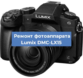 Замена затвора на фотоаппарате Lumix DMC-LX15 в Перми